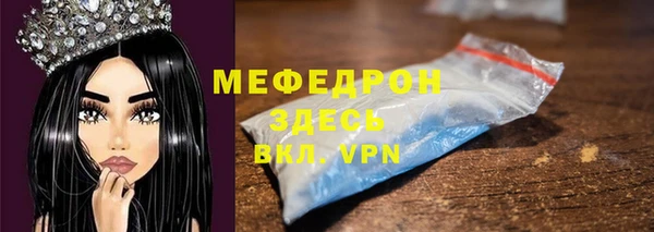 первитин Верхнеуральск