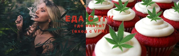 ECSTASY Богородицк