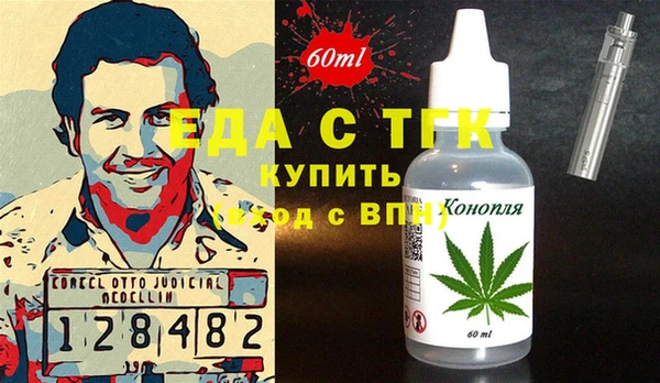 ECSTASY Богородицк