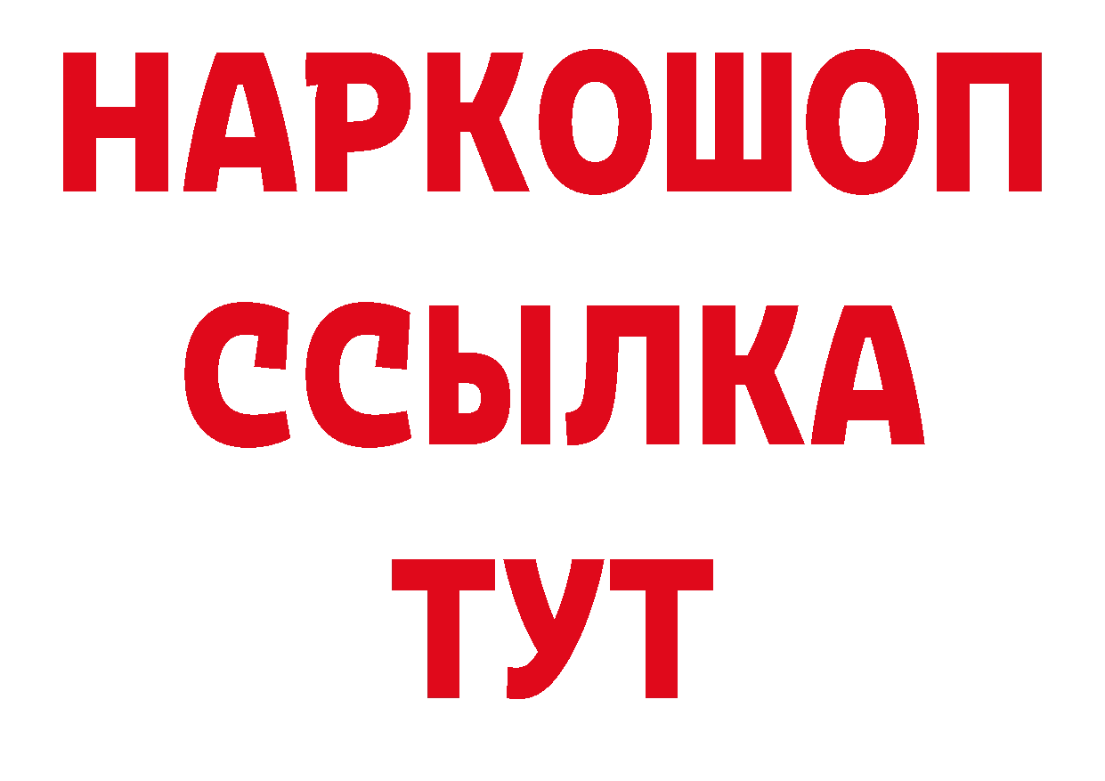 Магазин наркотиков это официальный сайт Бокситогорск